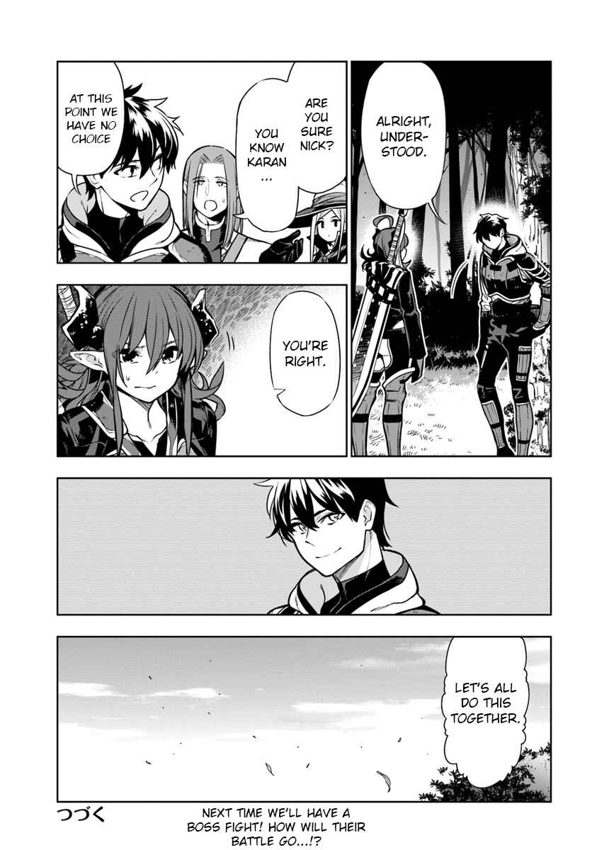 Page 13 Chapter 9 Ningen Fushin no Boukenshatachi ga Sekai o Sukuu Youdesu