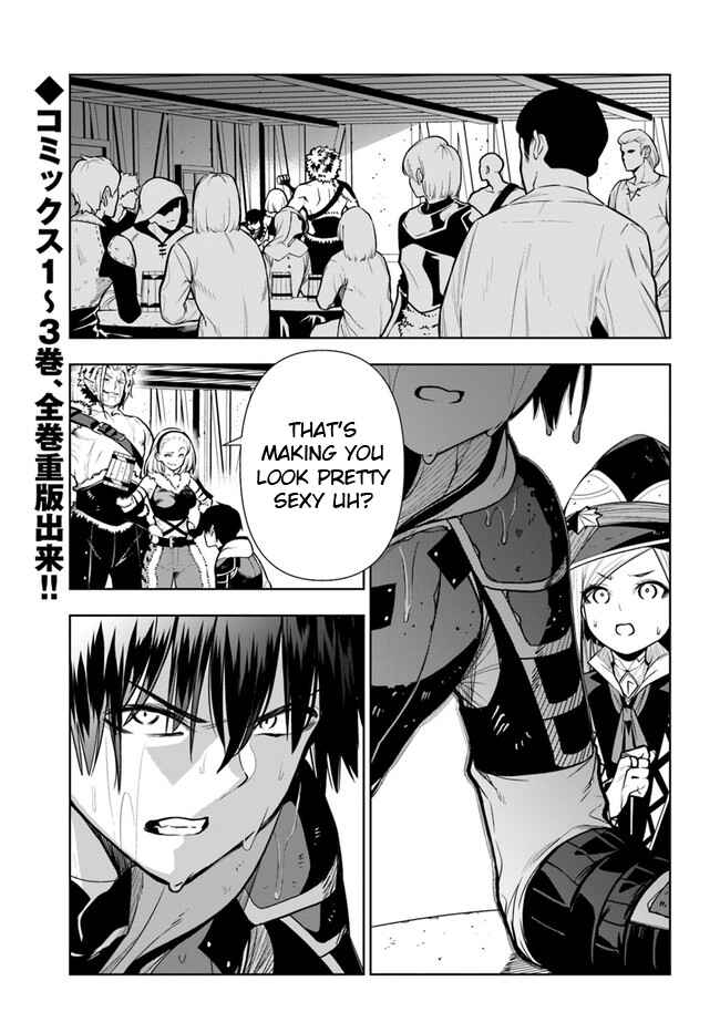 Page 1 Chapter 26 Ningen Fushin no Boukenshatachi ga Sekai o Sukuu Youdesu