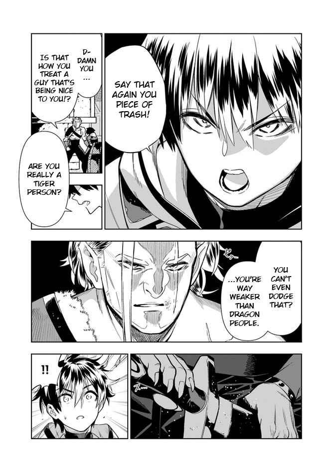 Page 17 Chapter 26 Ningen Fushin no Boukenshatachi ga Sekai o Sukuu Youdesu
