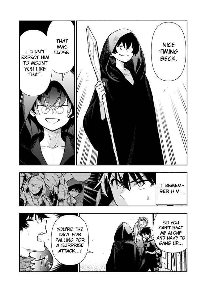 Page 23 Chapter 26 Ningen Fushin no Boukenshatachi ga Sekai o Sukuu Youdesu