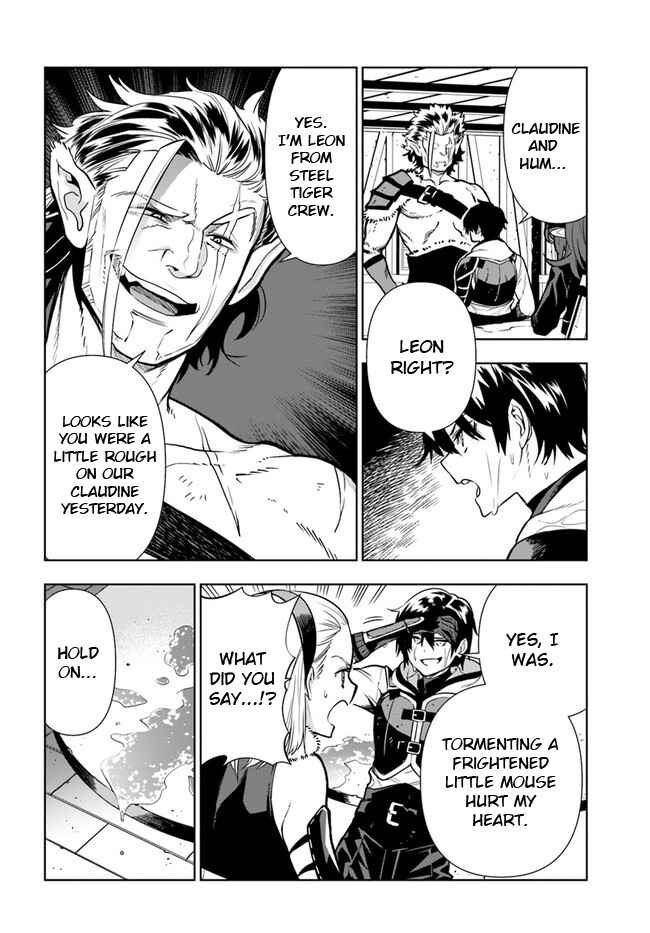 Page 4 Chapter 26 Ningen Fushin no Boukenshatachi ga Sekai o Sukuu Youdesu