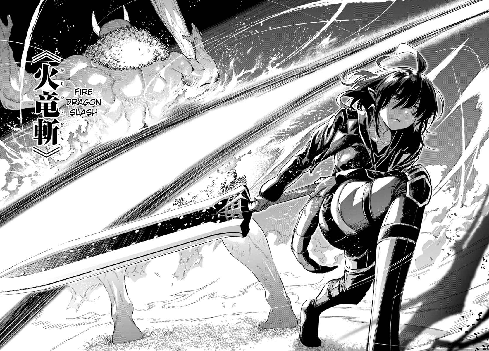 Page 18 Chapter 11 Ningen Fushin no Boukenshatachi ga Sekai o Sukuu Youdesu
