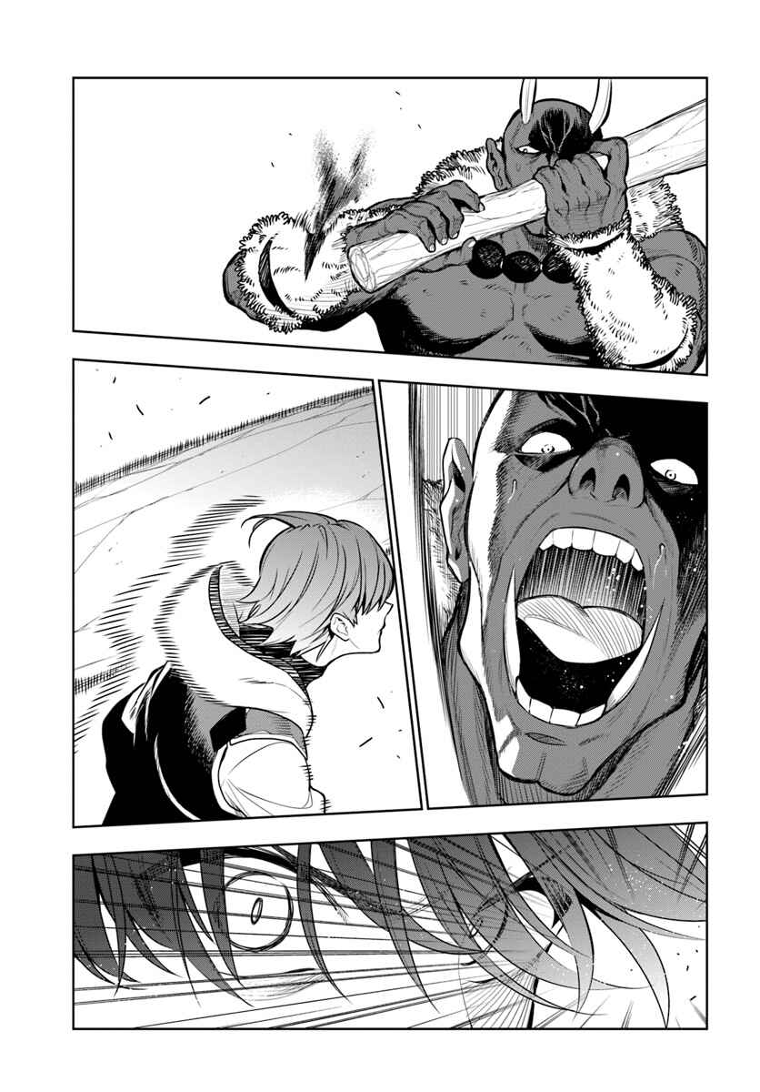Page 3 Chapter 11 Ningen Fushin no Boukenshatachi ga Sekai o Sukuu Youdesu