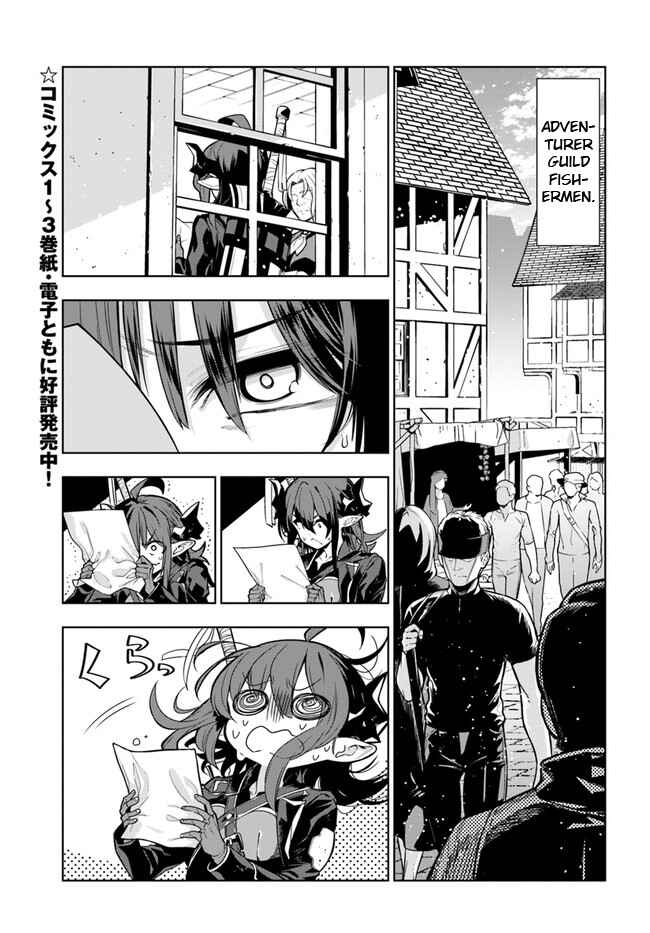 Page 1 Chapter 27 Ningen Fushin no Boukenshatachi ga Sekai o Sukuu Youdesu