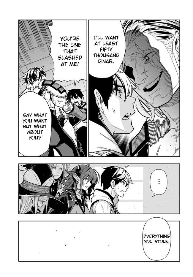Page 17 Chapter 27 Ningen Fushin no Boukenshatachi ga Sekai o Sukuu Youdesu