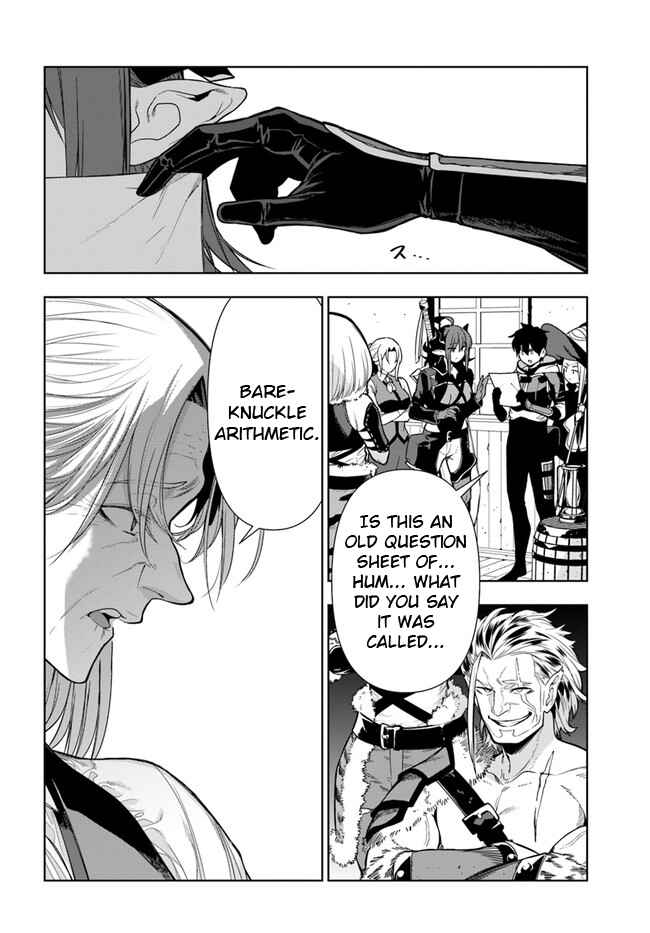 Page 2 Chapter 27 Ningen Fushin no Boukenshatachi ga Sekai o Sukuu Youdesu