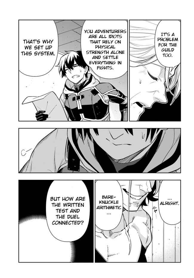 Page 7 Chapter 27 Ningen Fushin no Boukenshatachi ga Sekai o Sukuu Youdesu