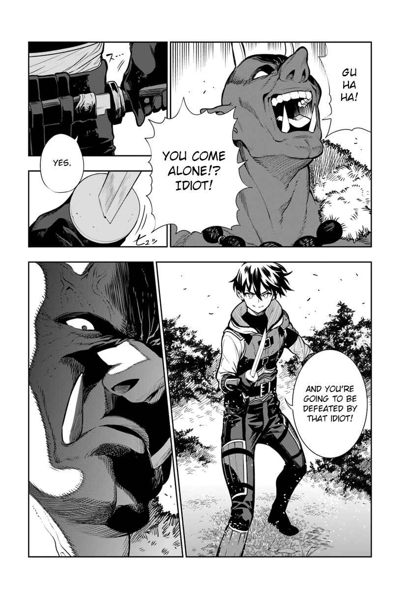 Page 14 Chapter 10 Ningen Fushin no Boukenshatachi ga Sekai o Sukuu Youdesu