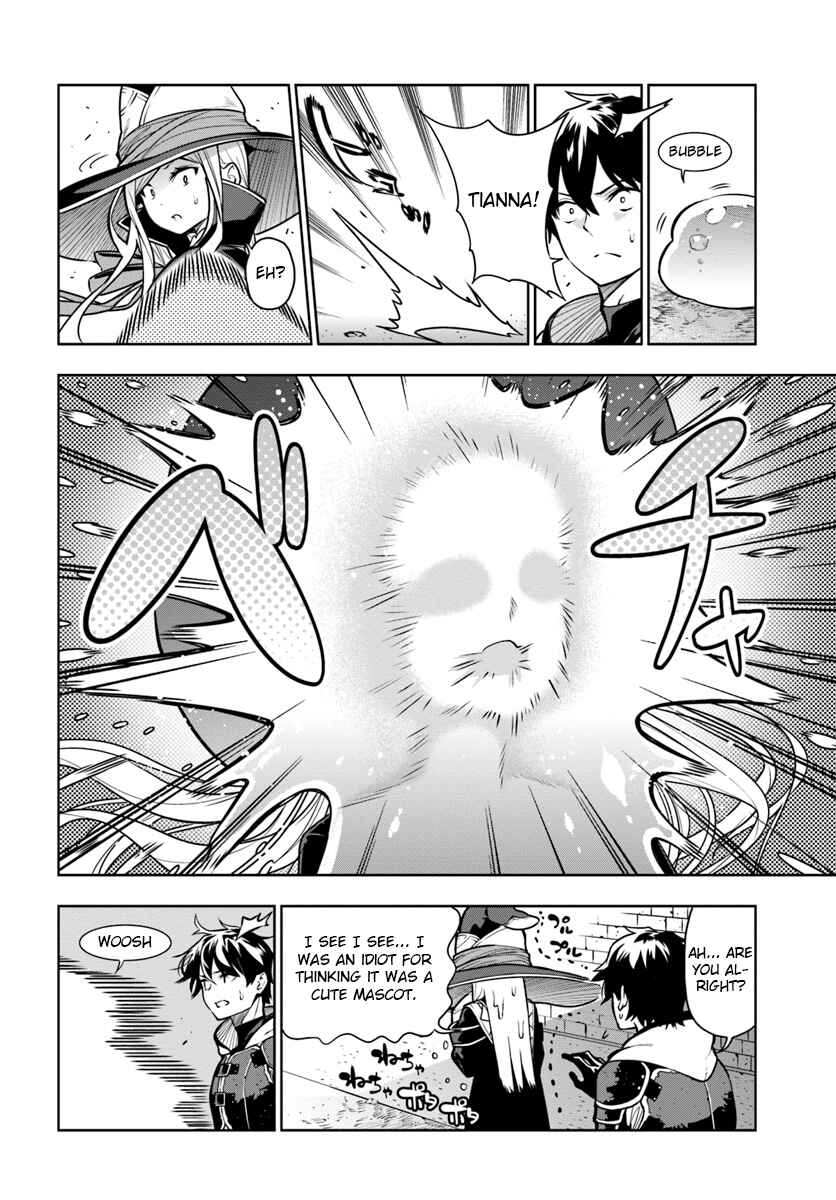 Page 12 Chapter 4 Ningen Fushin no Boukenshatachi ga Sekai o Sukuu Youdesu