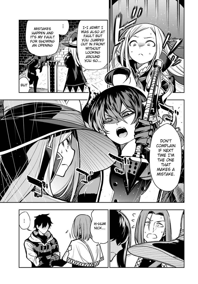 Page 15 Chapter 4 Ningen Fushin no Boukenshatachi ga Sekai o Sukuu Youdesu