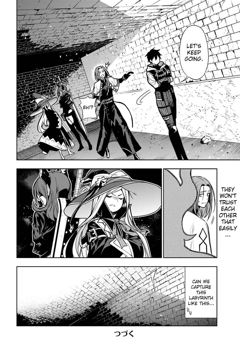 Page 16 Chapter 4 Ningen Fushin no Boukenshatachi ga Sekai o Sukuu Youdesu