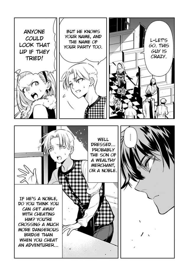 Page 13 Chapter 25 Ningen Fushin no Boukenshatachi ga Sekai o Sukuu Youdesu