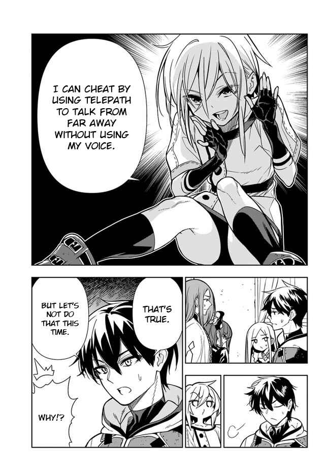 Page 11 Chapter 28 Ningen Fushin no Boukenshatachi ga Sekai o Sukuu Youdesu