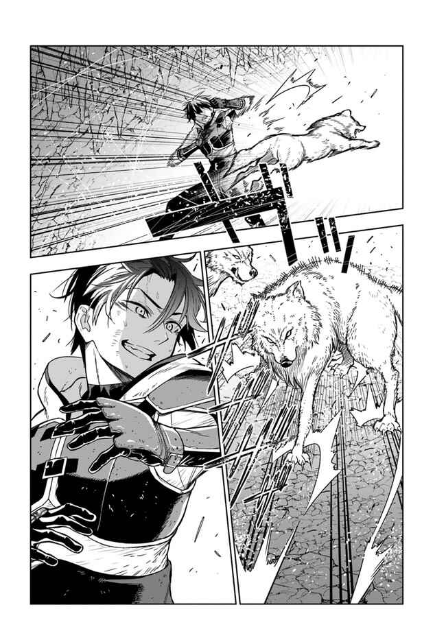 Page 2 Chapter 28 Ningen Fushin no Boukenshatachi ga Sekai o Sukuu Youdesu