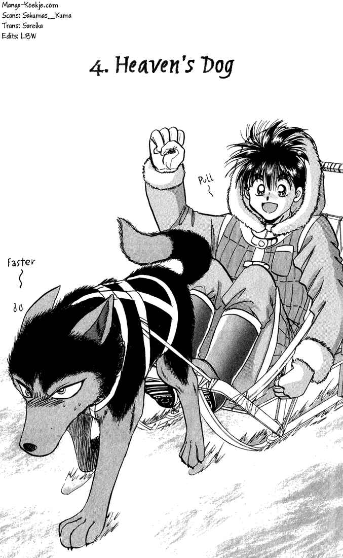 Page 1 Chapter 4 Wild Half