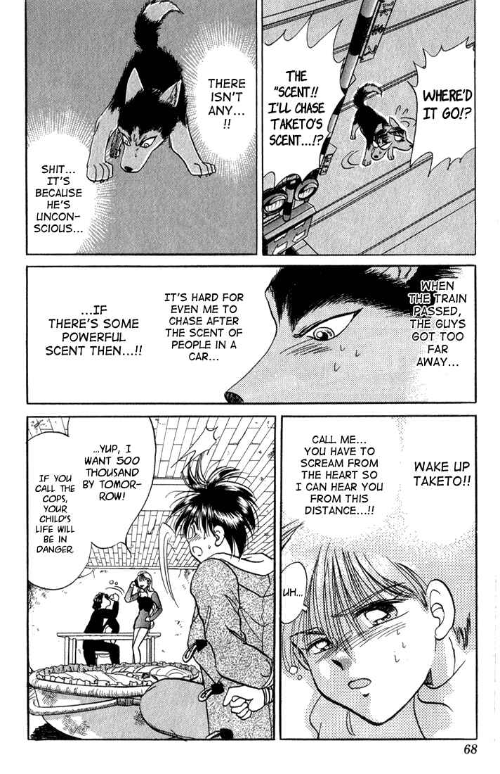 Page 10 Chapter 2 Wild Half