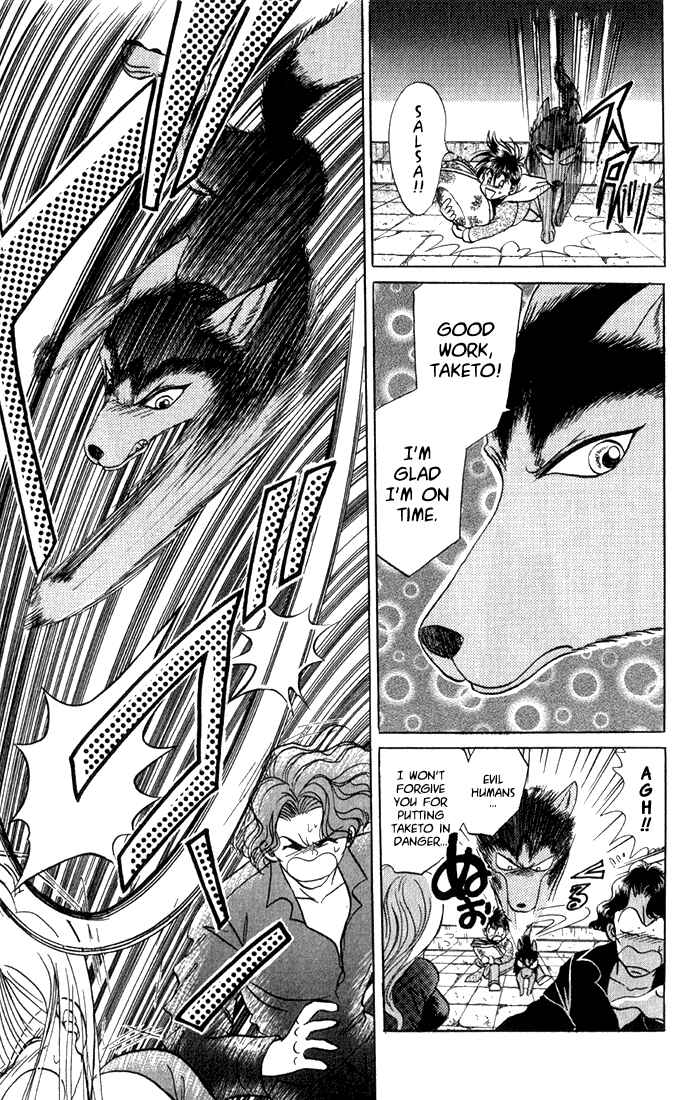 Page 17 Chapter 2 Wild Half