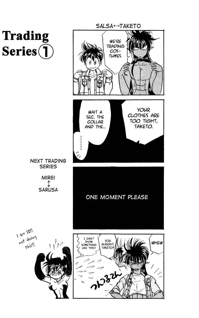 Page 20 Chapter 5 Wild Half