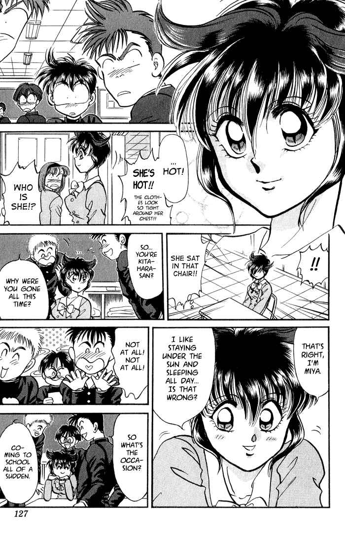 Page 3 Chapter 5 Wild Half