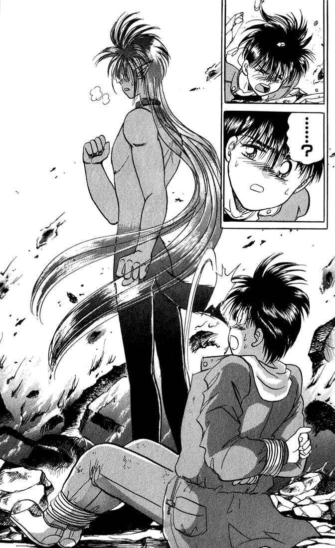 Page 15 Chapter 3 Wild Half