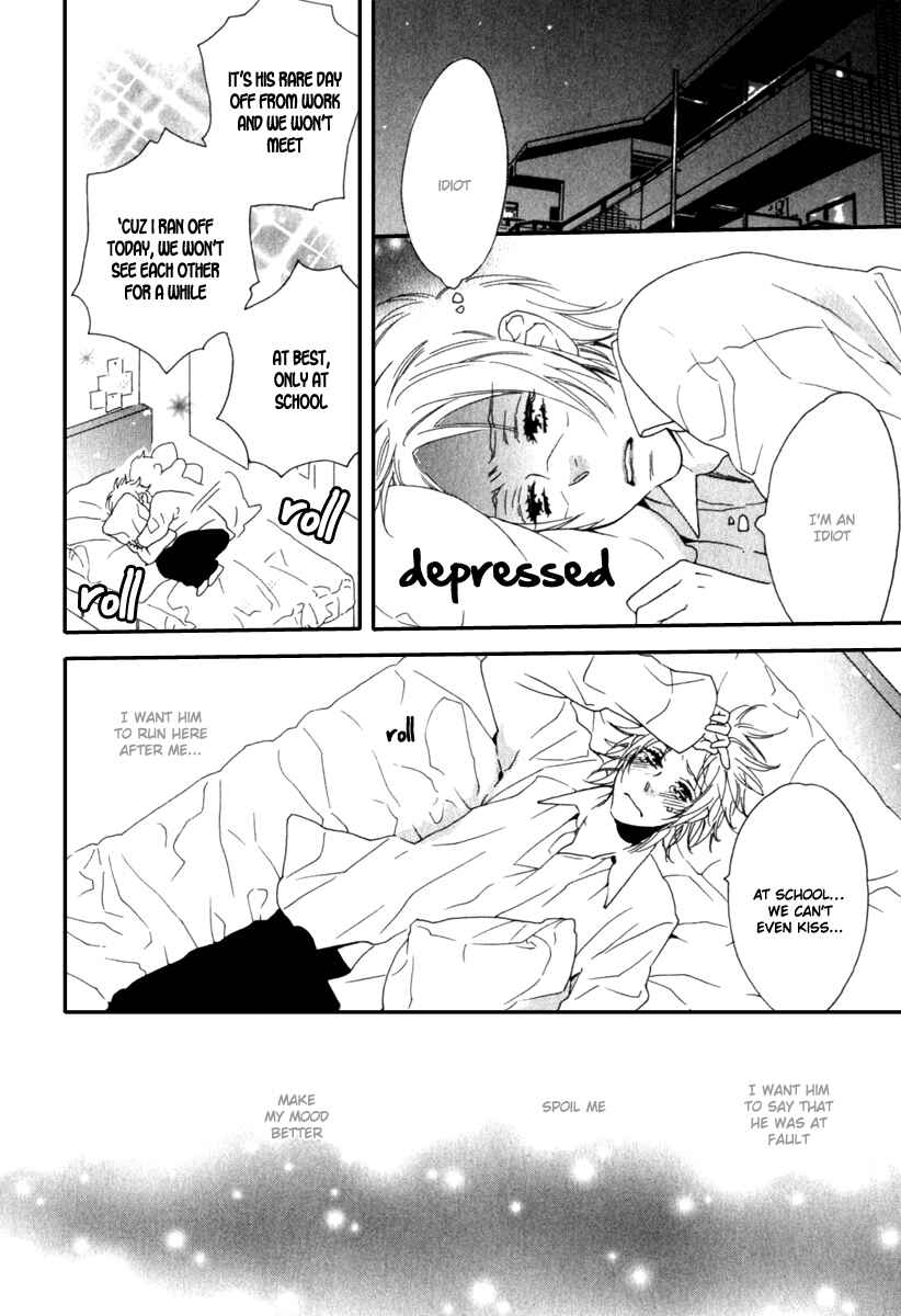 Page 11 Chapter 7 Tonari ni Kimi no Nukumori wo