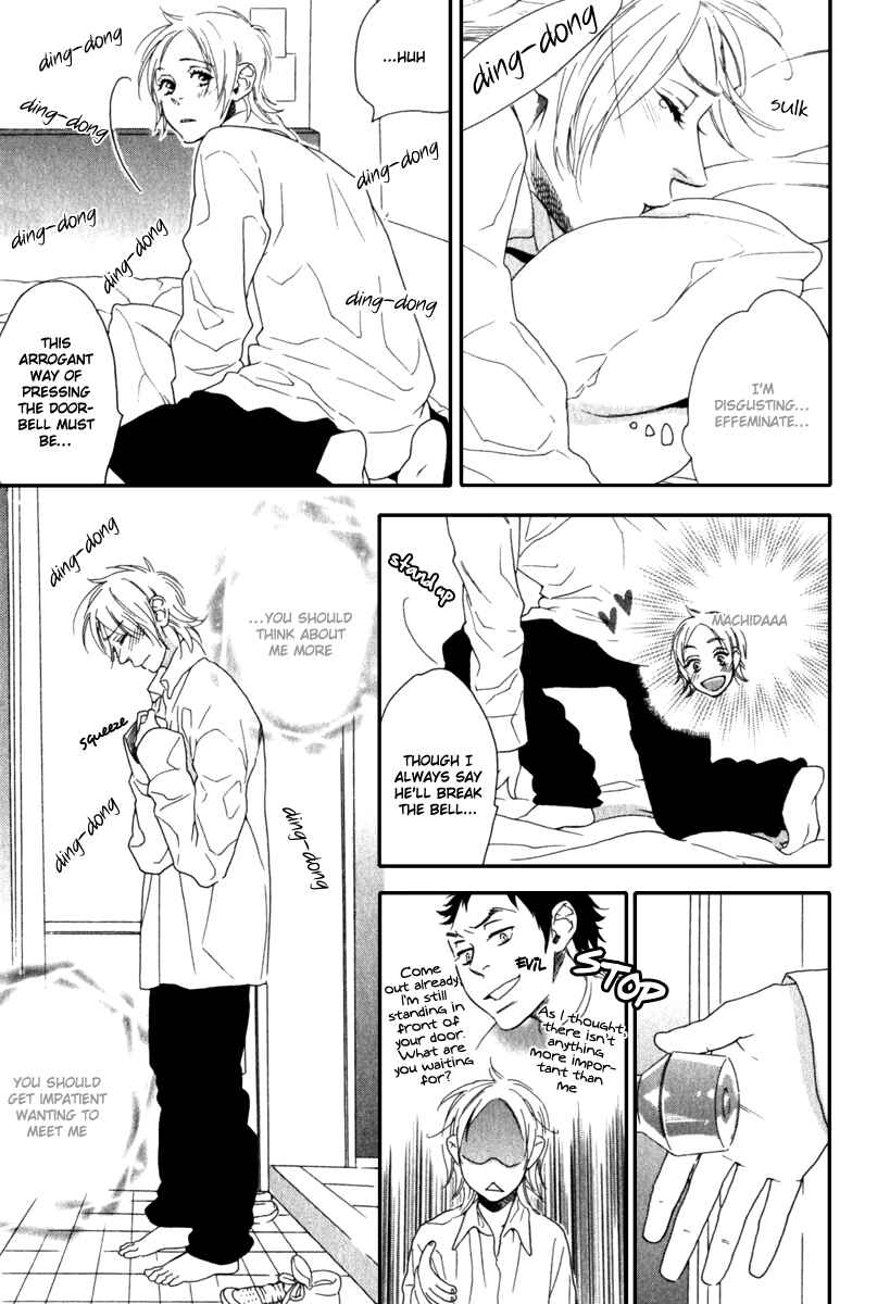 Page 12 Chapter 7 Tonari ni Kimi no Nukumori wo