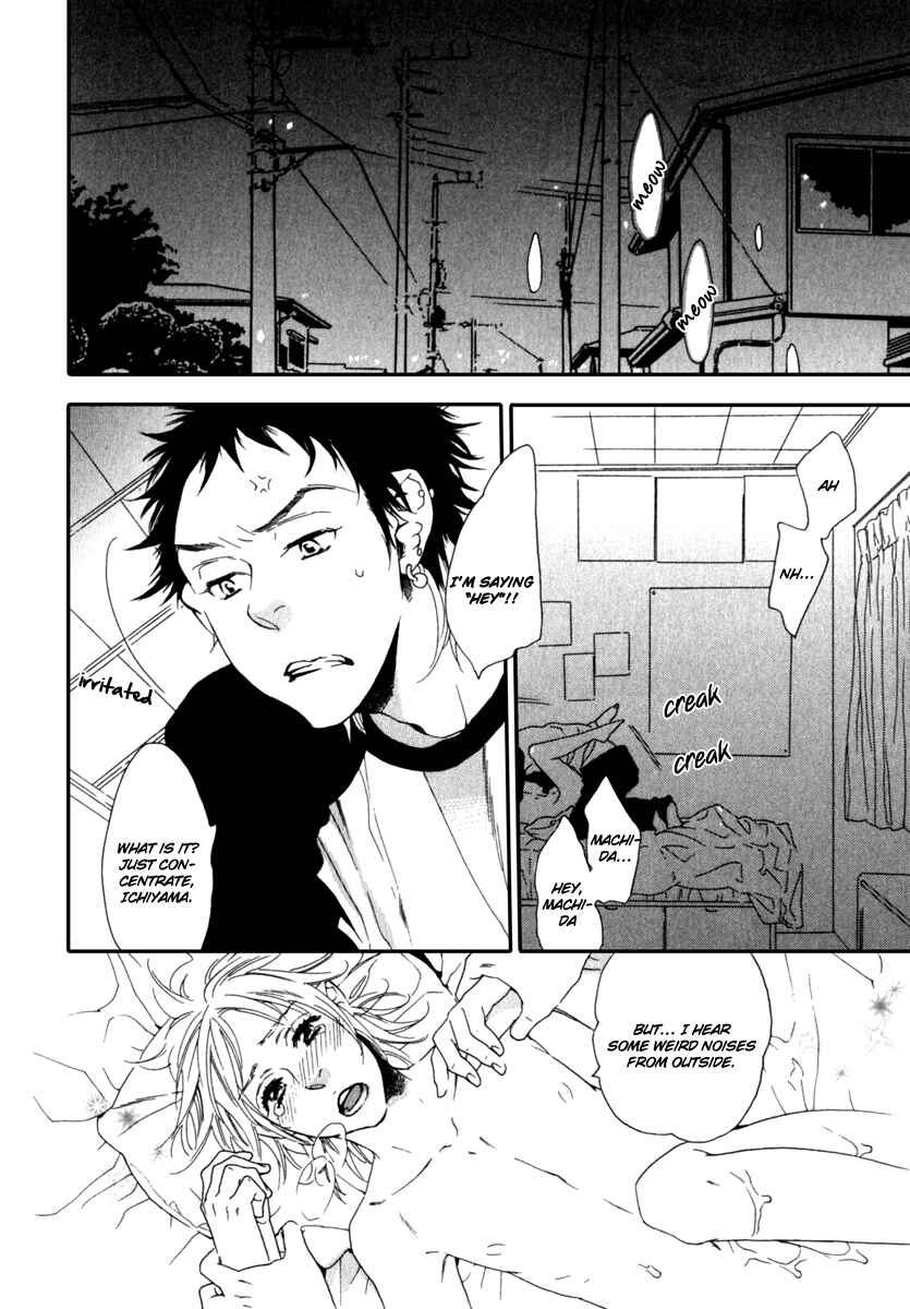 Page 3 Chapter 7 Tonari ni Kimi no Nukumori wo