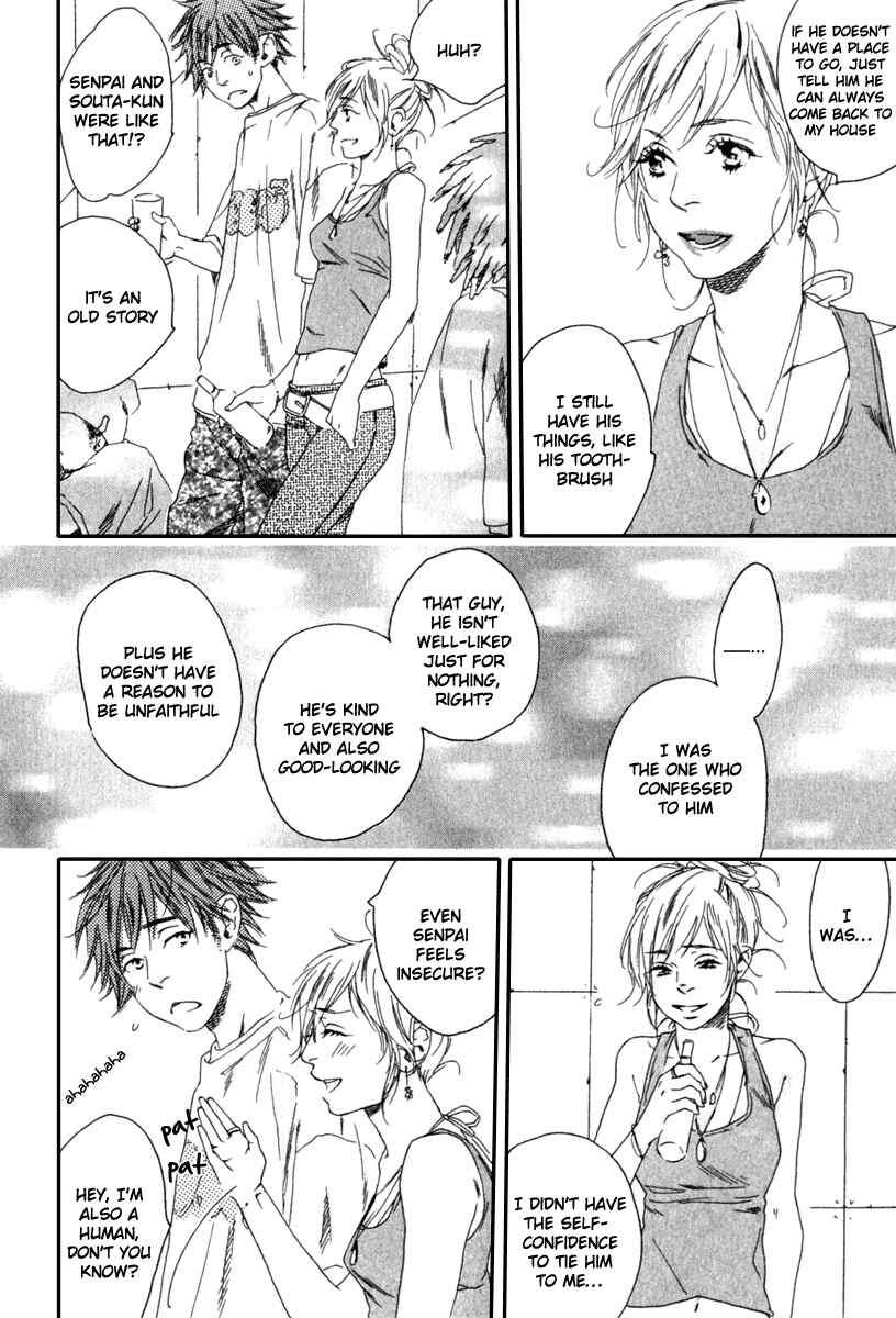 Page 20 Chapter 5 Tonari ni Kimi no Nukumori wo