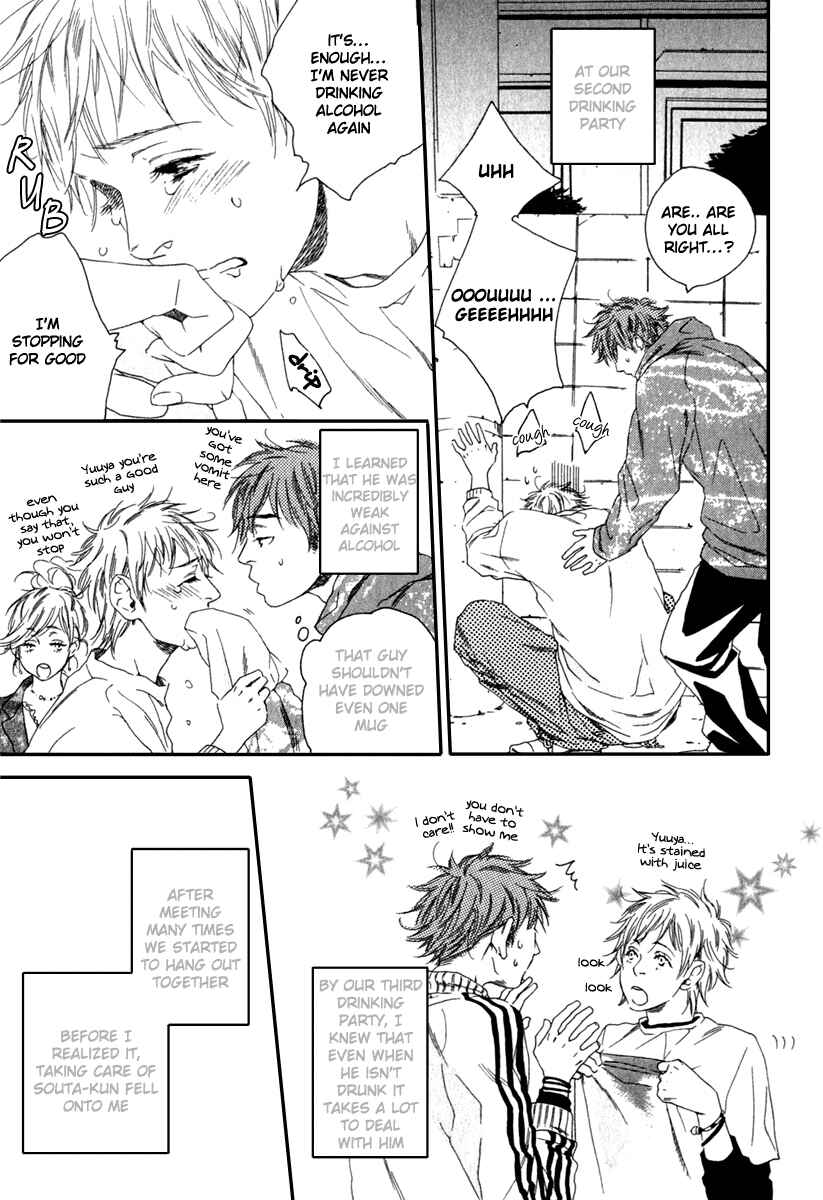 Page 3 Chapter 5 Tonari ni Kimi no Nukumori wo