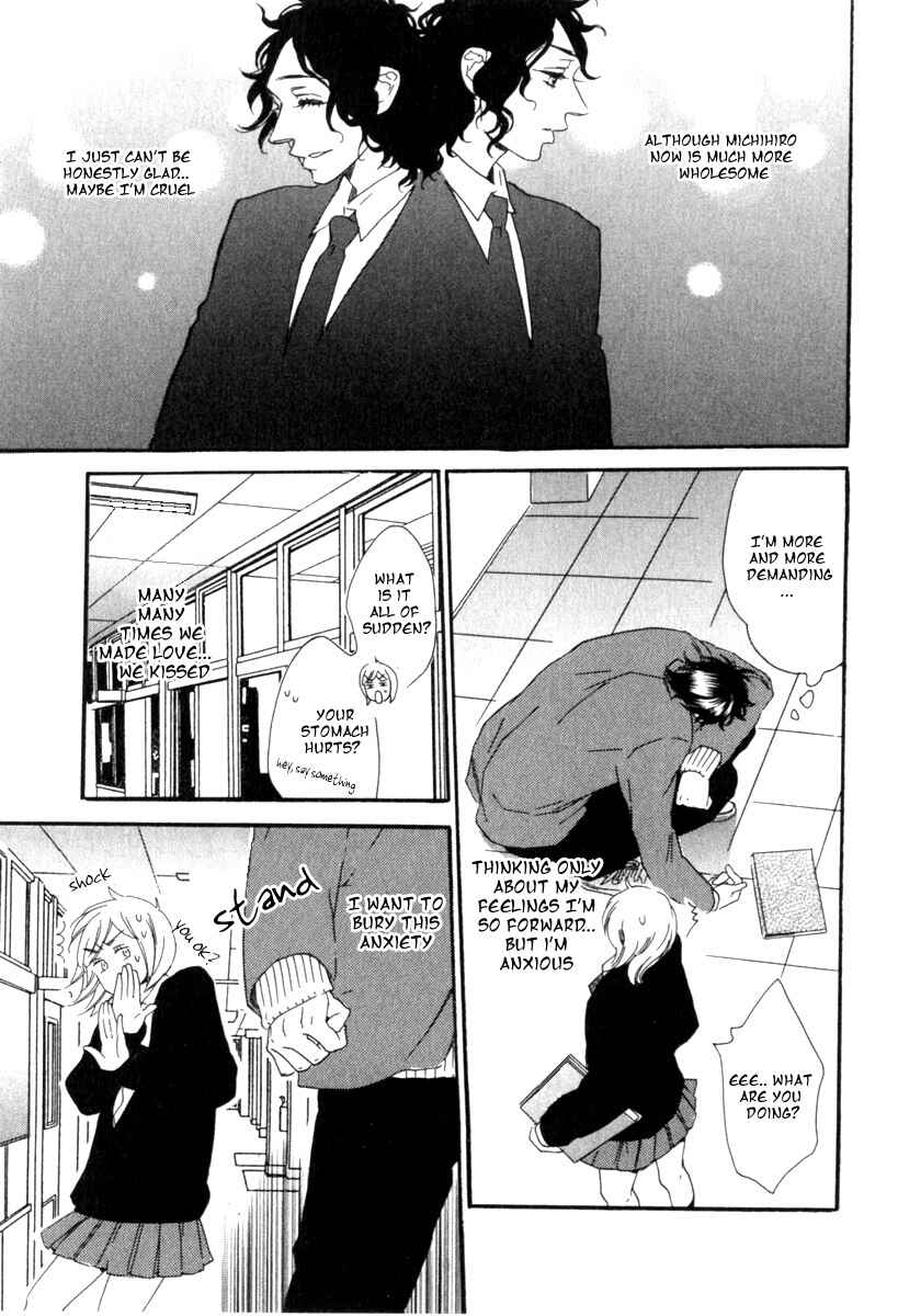 Page 17 Chapter 2 Tonari ni Kimi no Nukumori wo