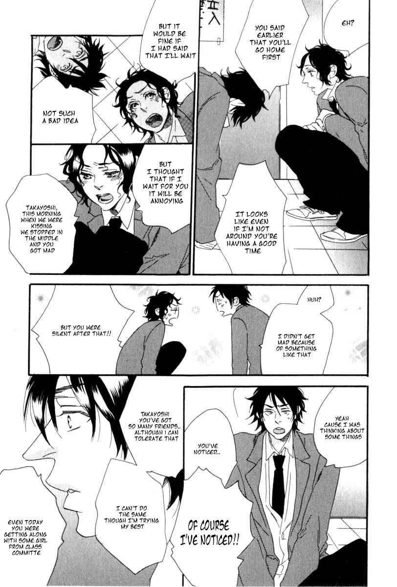 Page 21 Chapter 2 Tonari ni Kimi no Nukumori wo
