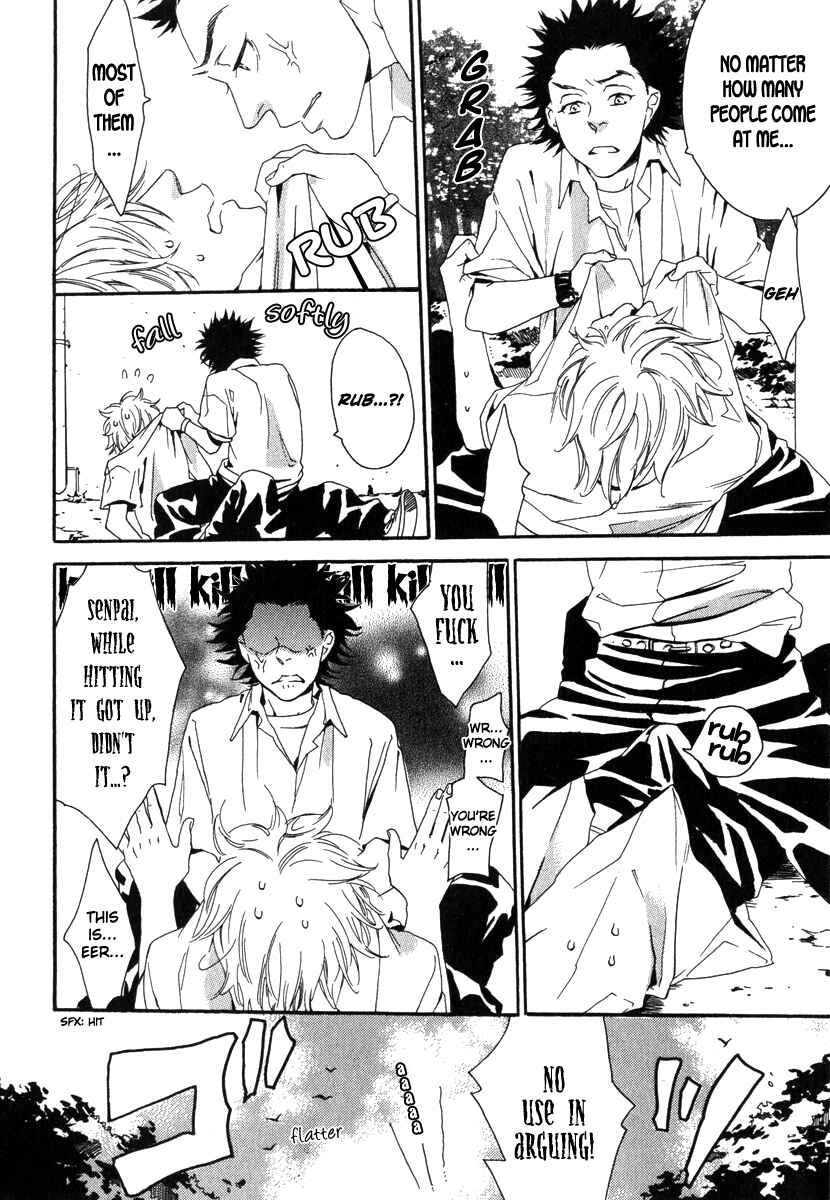 Page 24 Chapter 4 Tonari ni Kimi no Nukumori wo