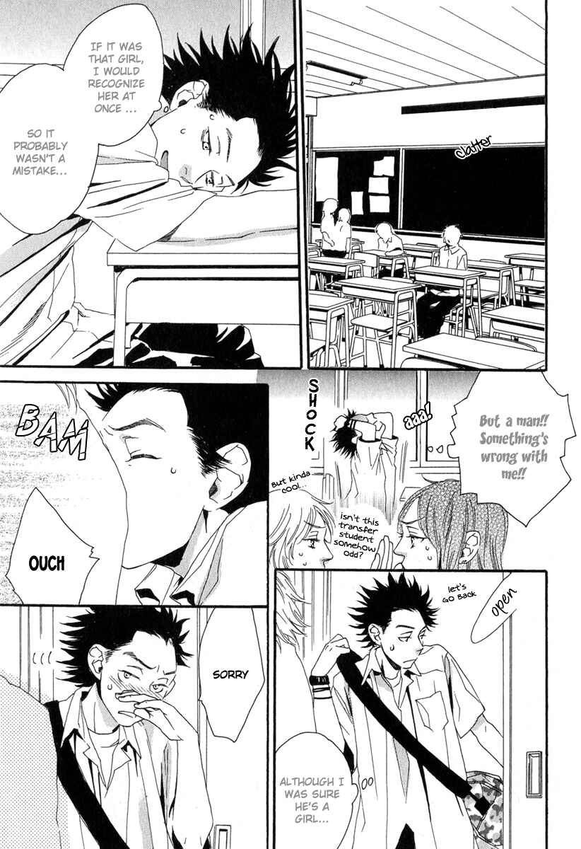 Page 7 Chapter 4 Tonari ni Kimi no Nukumori wo
