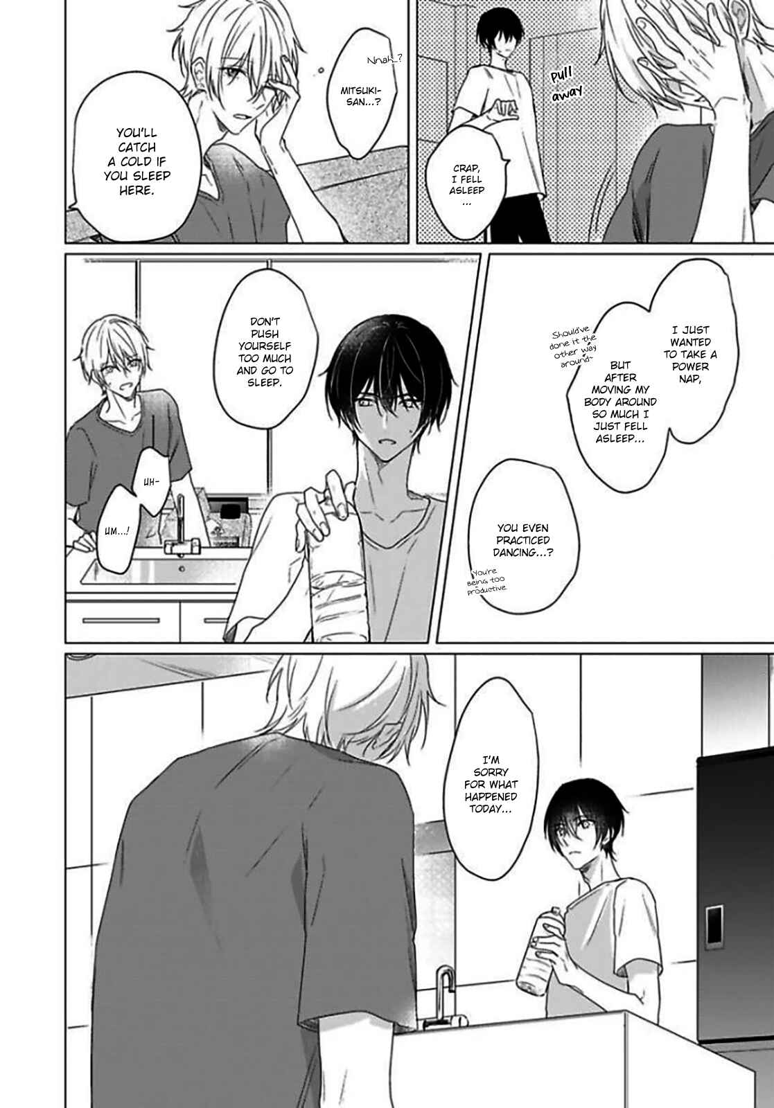 Page 27 Chapter 3 Maku ga Oritara Bokura wa Tsugai
