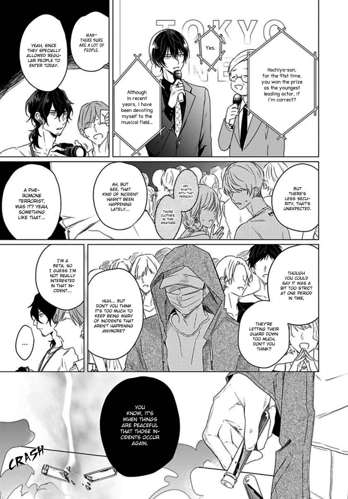 Page 32 Chapter 3 Maku ga Oritara Bokura wa Tsugai