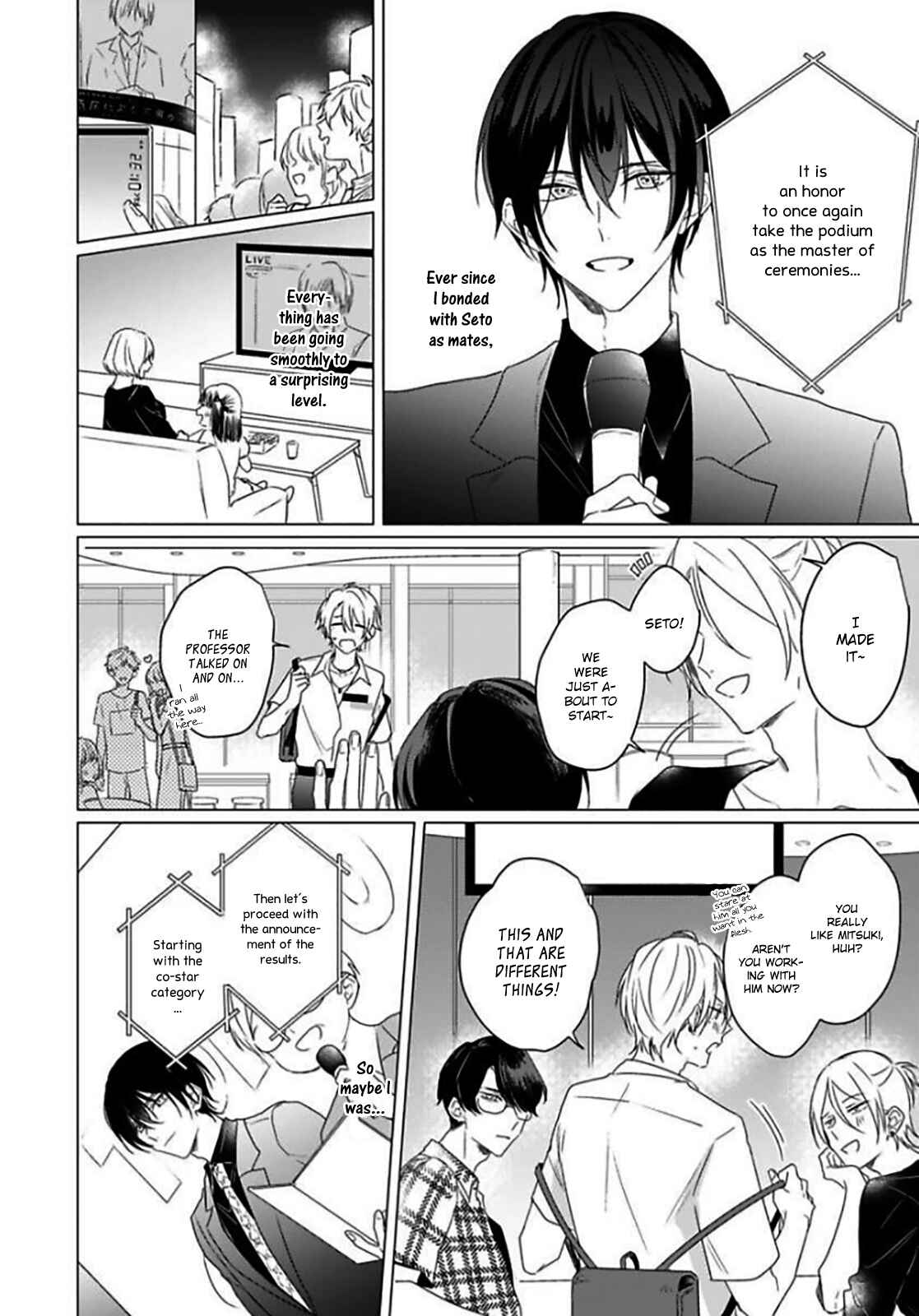 Page 33 Chapter 3 Maku ga Oritara Bokura wa Tsugai