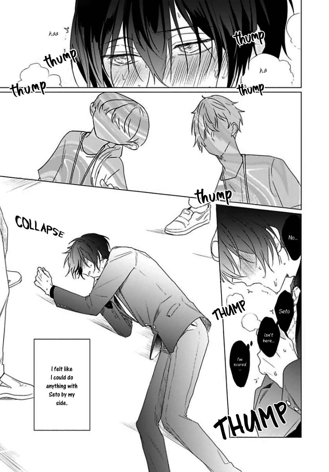Page 36 Chapter 3 Maku ga Oritara Bokura wa Tsugai