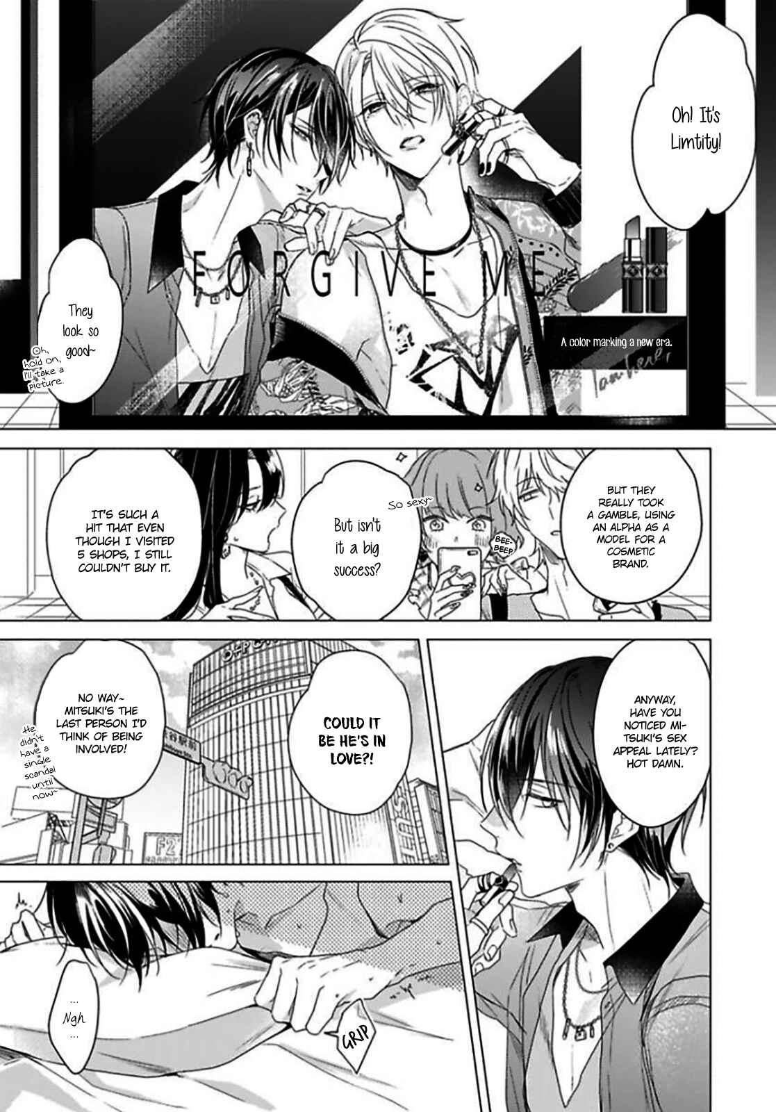 Page 4 Chapter 3 Maku ga Oritara Bokura wa Tsugai