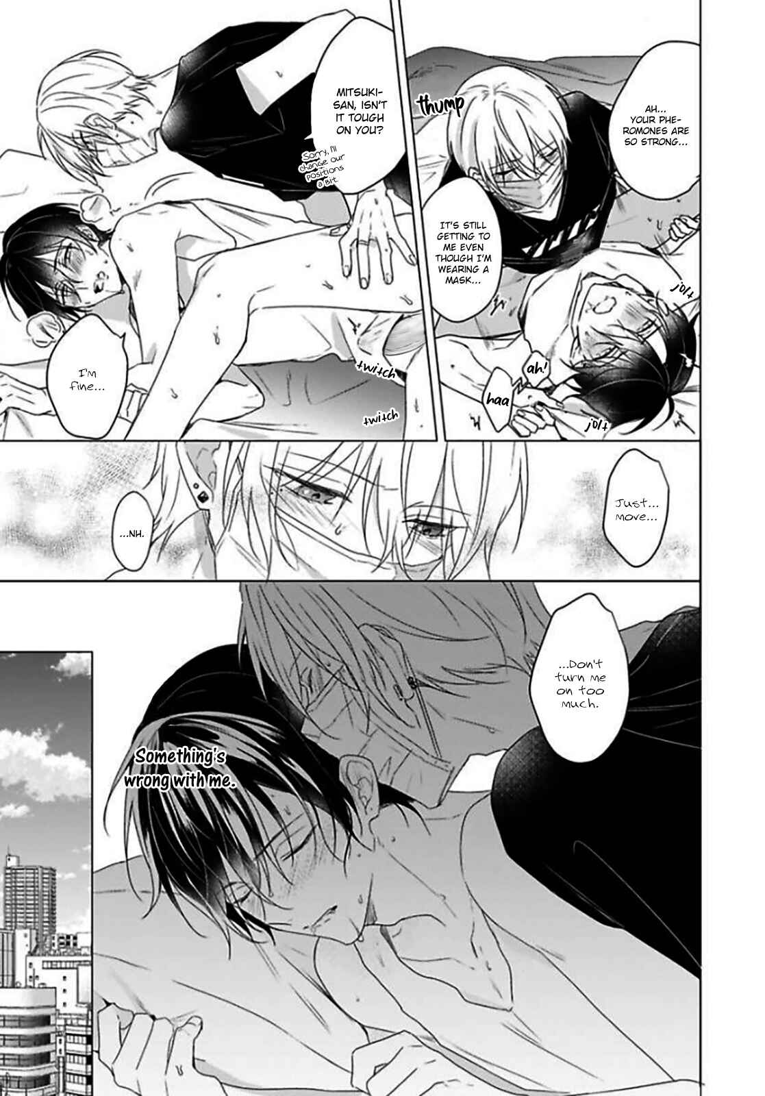 Page 8 Chapter 3 Maku ga Oritara Bokura wa Tsugai