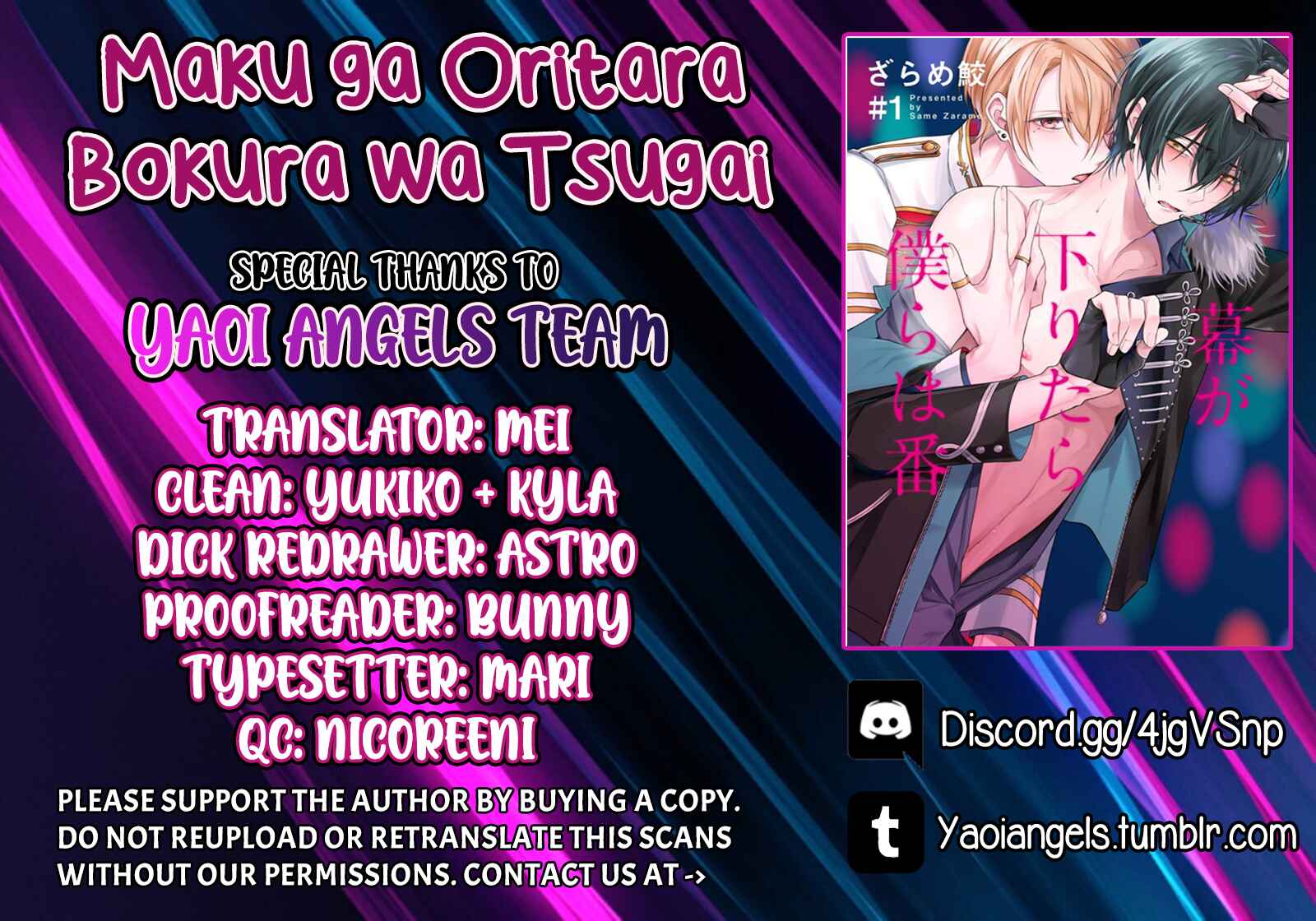 Page 1 Chapter 2 Maku ga Oritara Bokura wa Tsugai