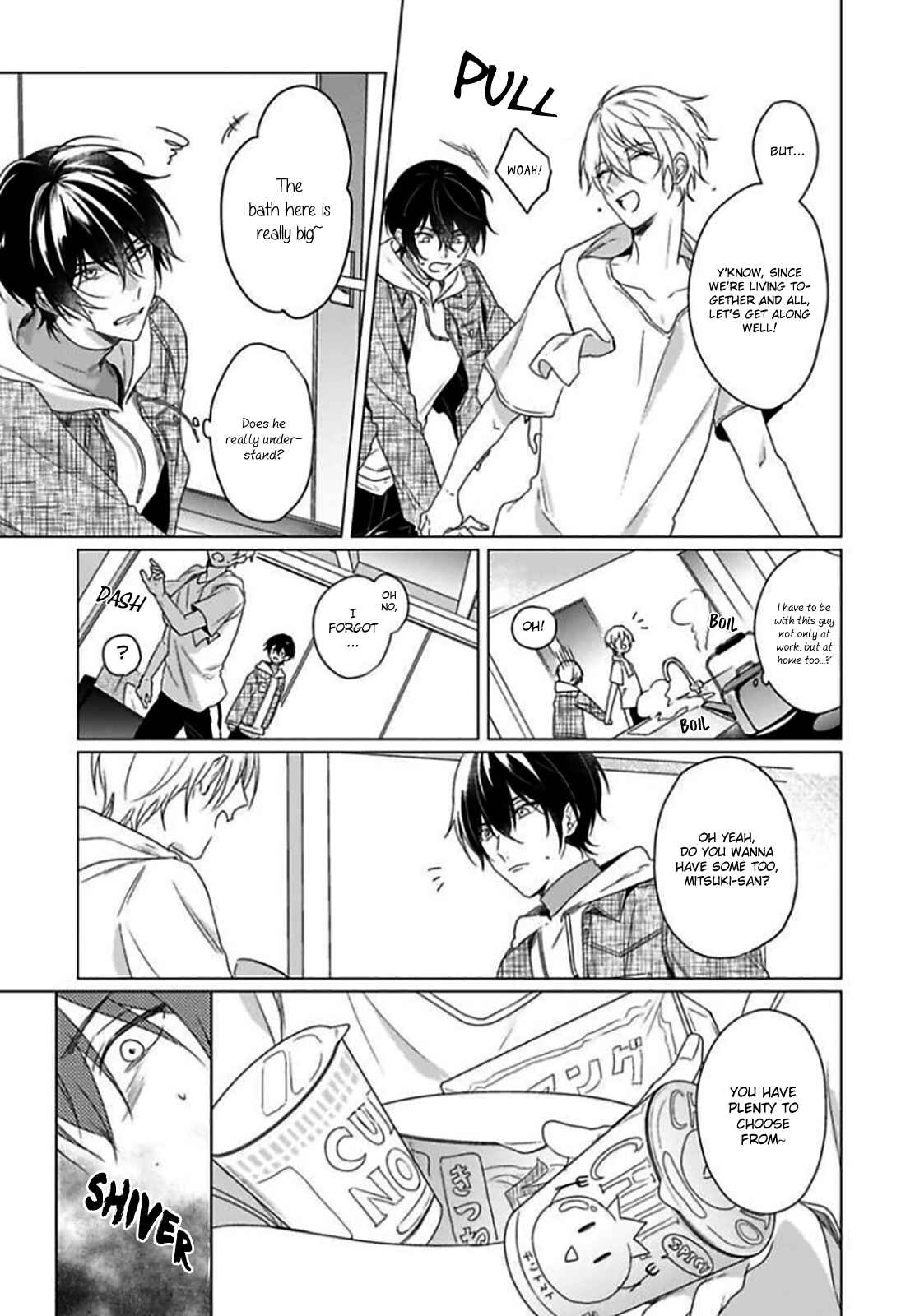 Page 14 Chapter 2 Maku ga Oritara Bokura wa Tsugai