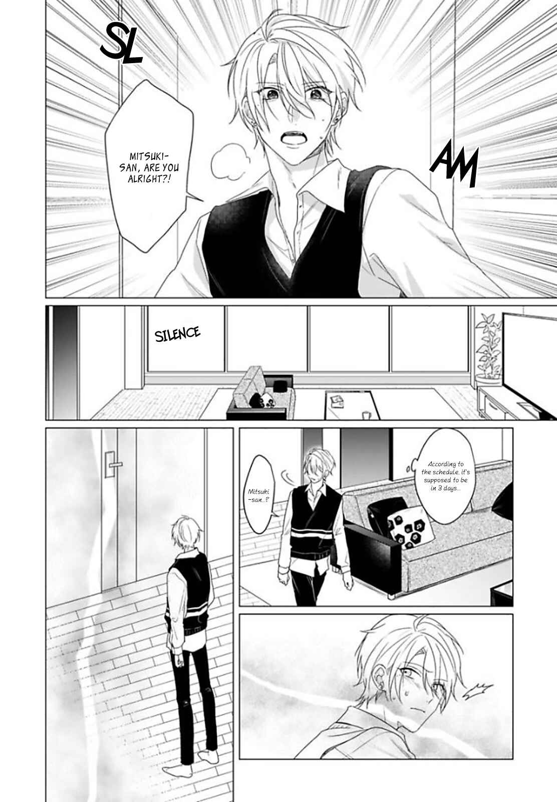 Page 23 Chapter 2 Maku ga Oritara Bokura wa Tsugai