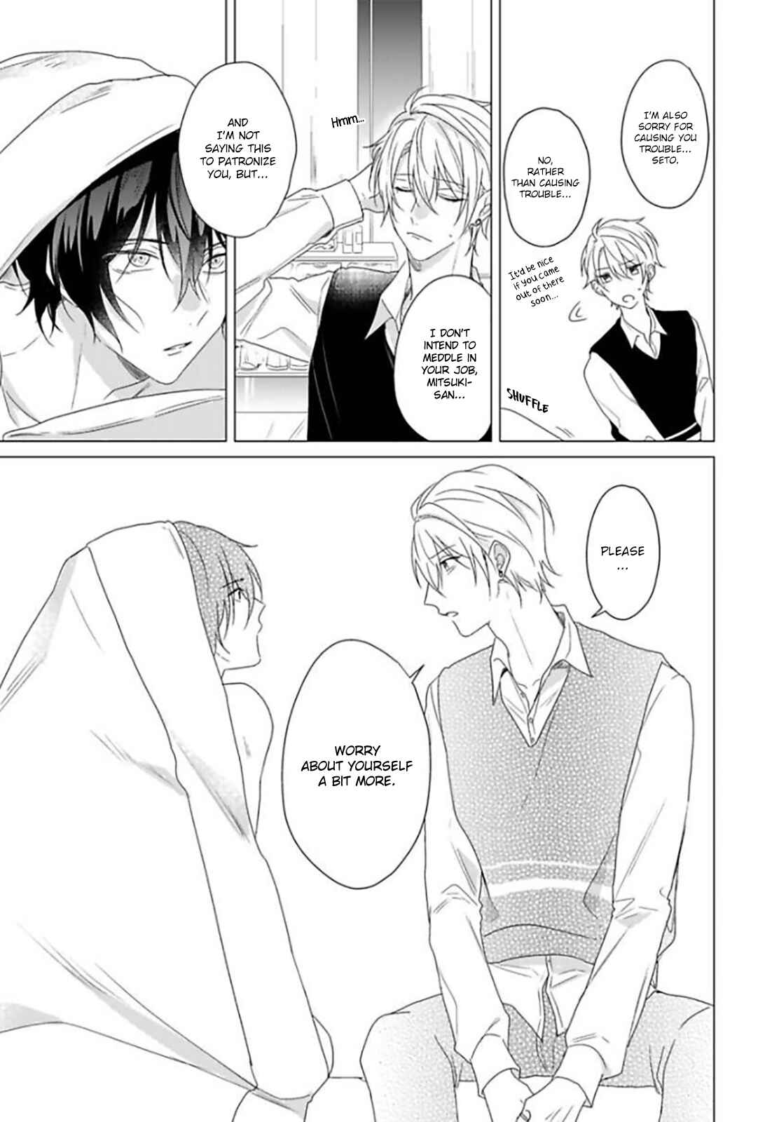 Page 33 Chapter 2 Maku ga Oritara Bokura wa Tsugai