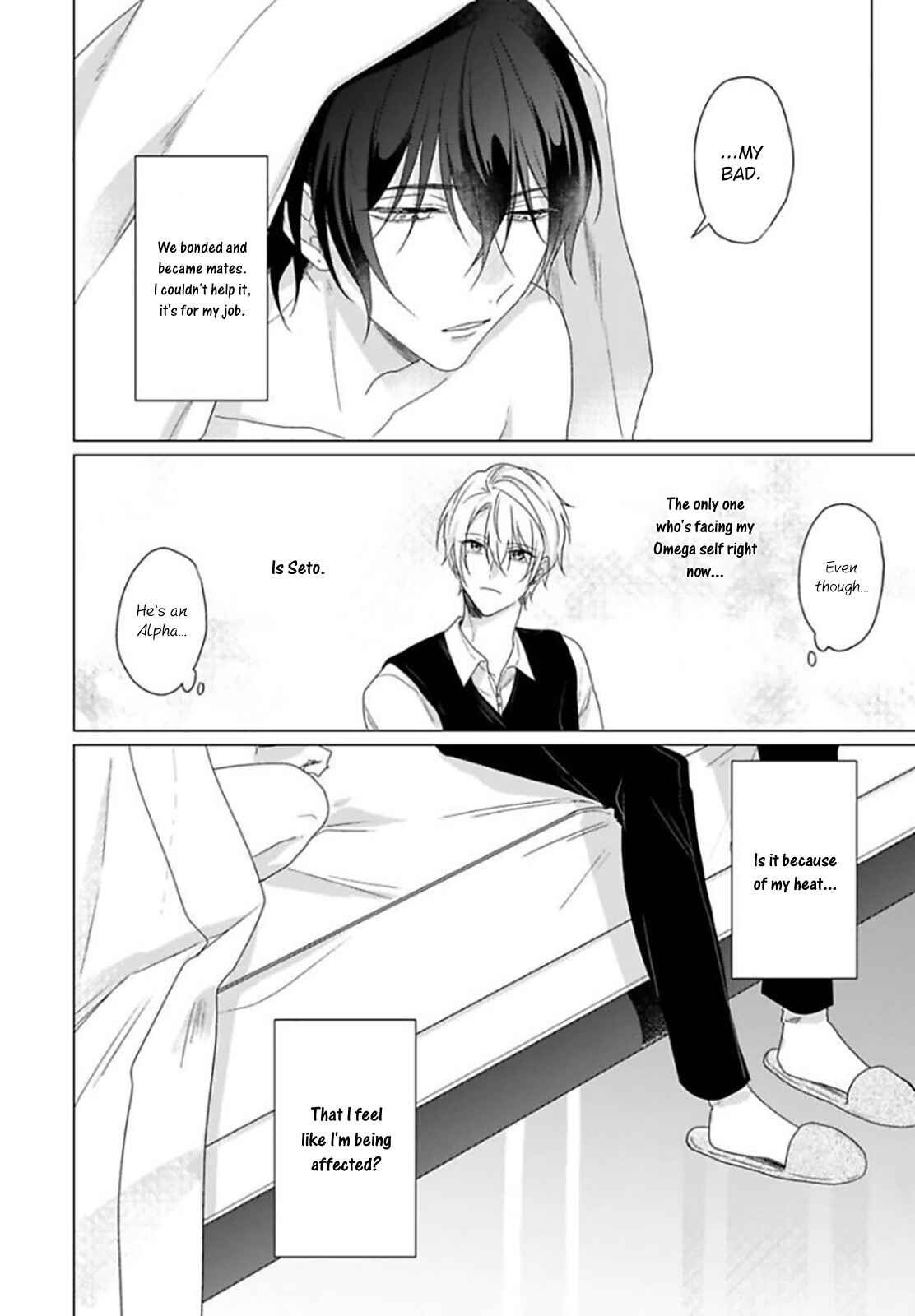 Page 35 Chapter 2 Maku ga Oritara Bokura wa Tsugai