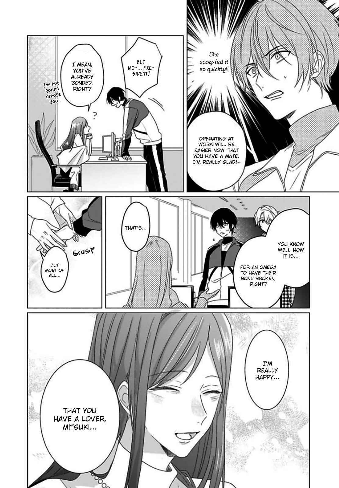 Page 5 Chapter 2 Maku ga Oritara Bokura wa Tsugai