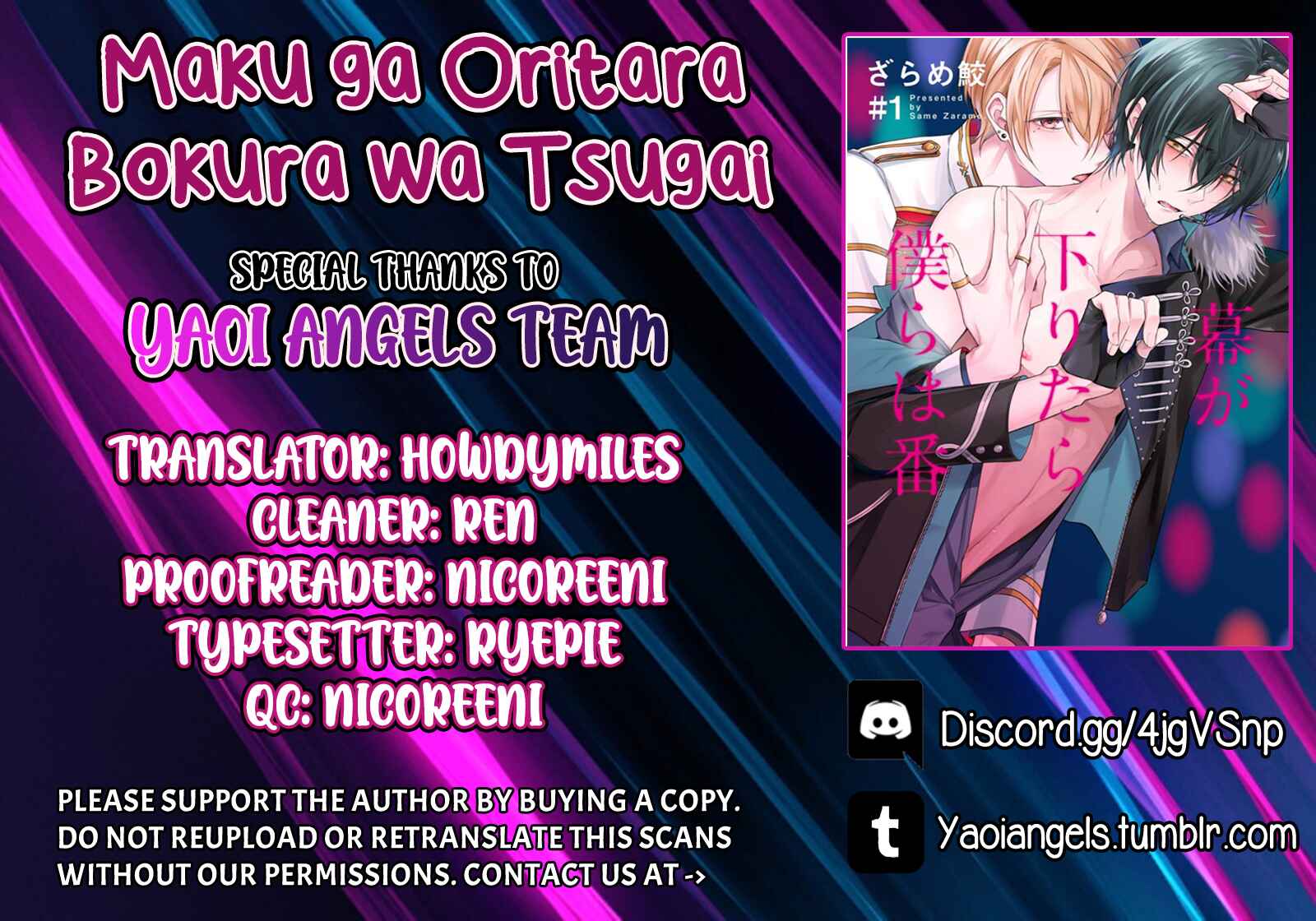 Page 1 Chapter 4 Maku ga Oritara Bokura wa Tsugai