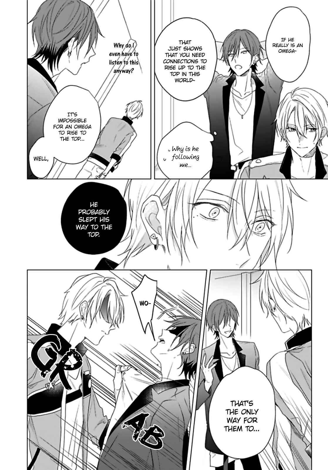 Page 12 Chapter 4 Maku ga Oritara Bokura wa Tsugai