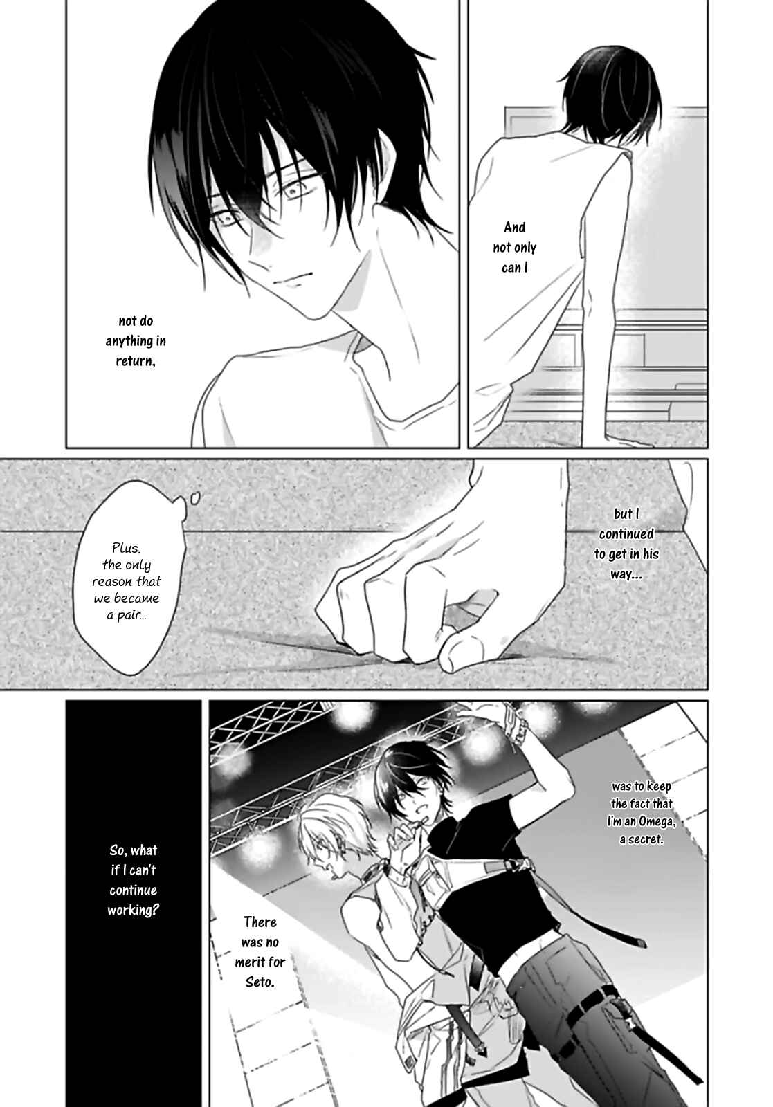 Page 17 Chapter 4 Maku ga Oritara Bokura wa Tsugai