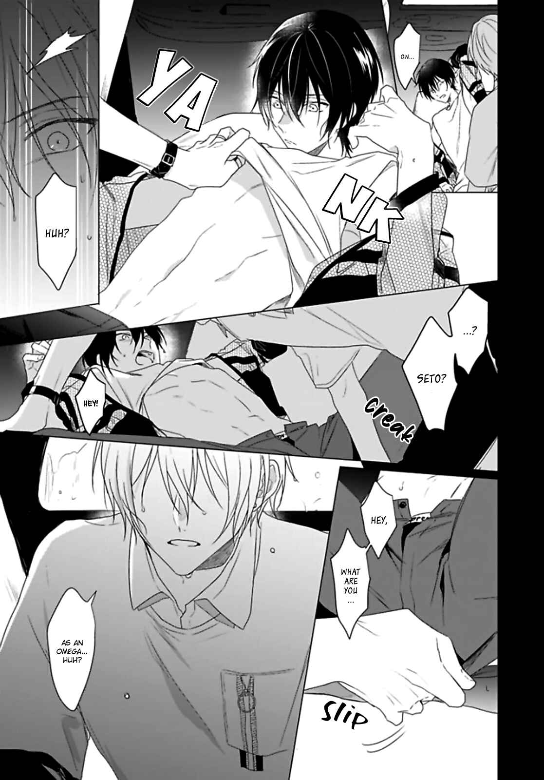 Page 33 Chapter 4 Maku ga Oritara Bokura wa Tsugai