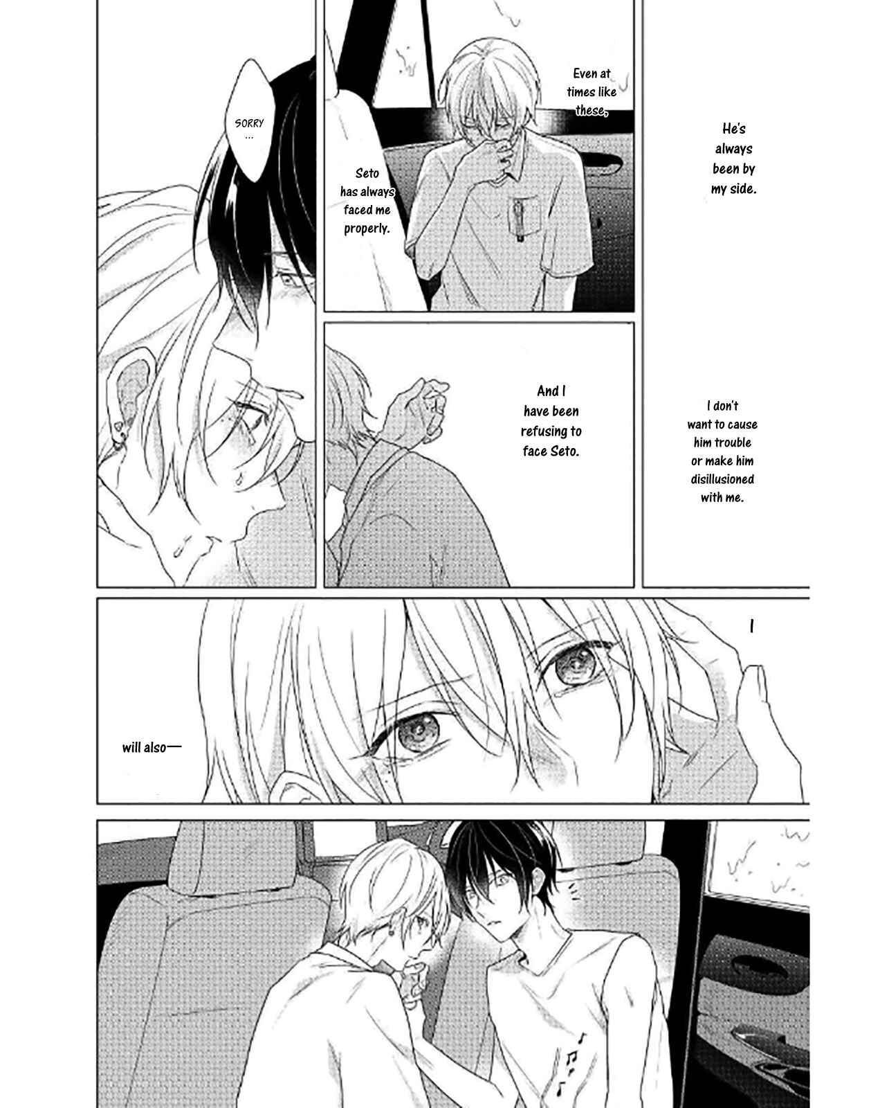 Page 10 Chapter 5 Maku ga Oritara Bokura wa Tsugai